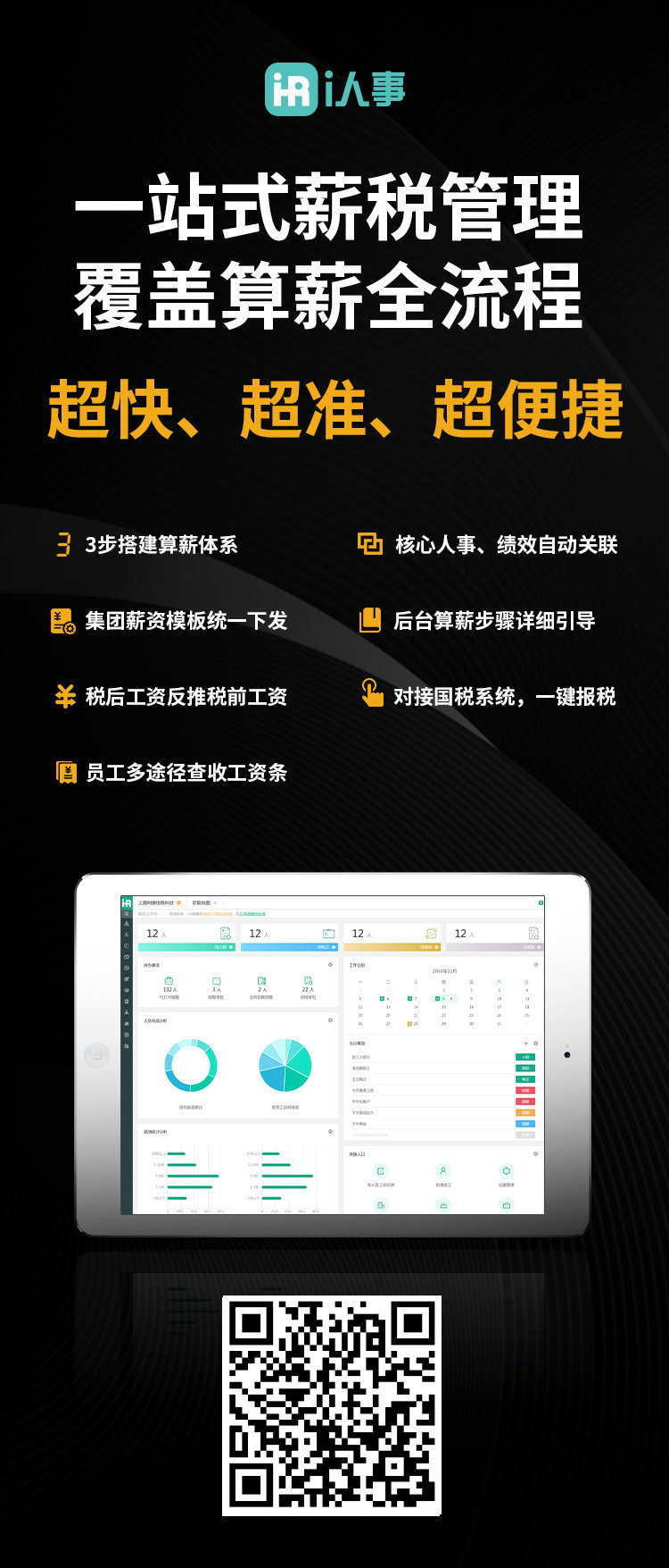 图6（300）.jpg