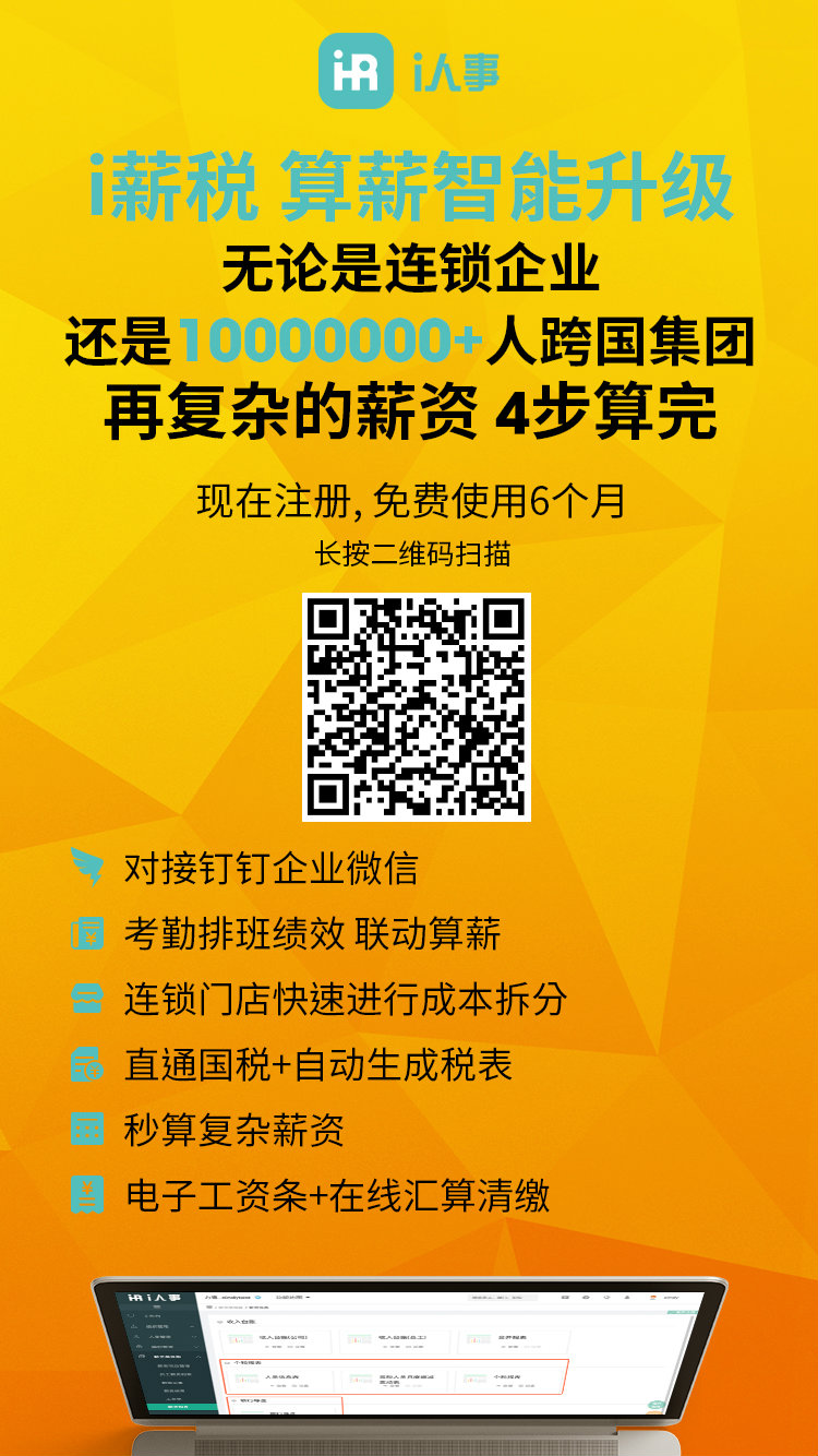 i薪税-77.jpg