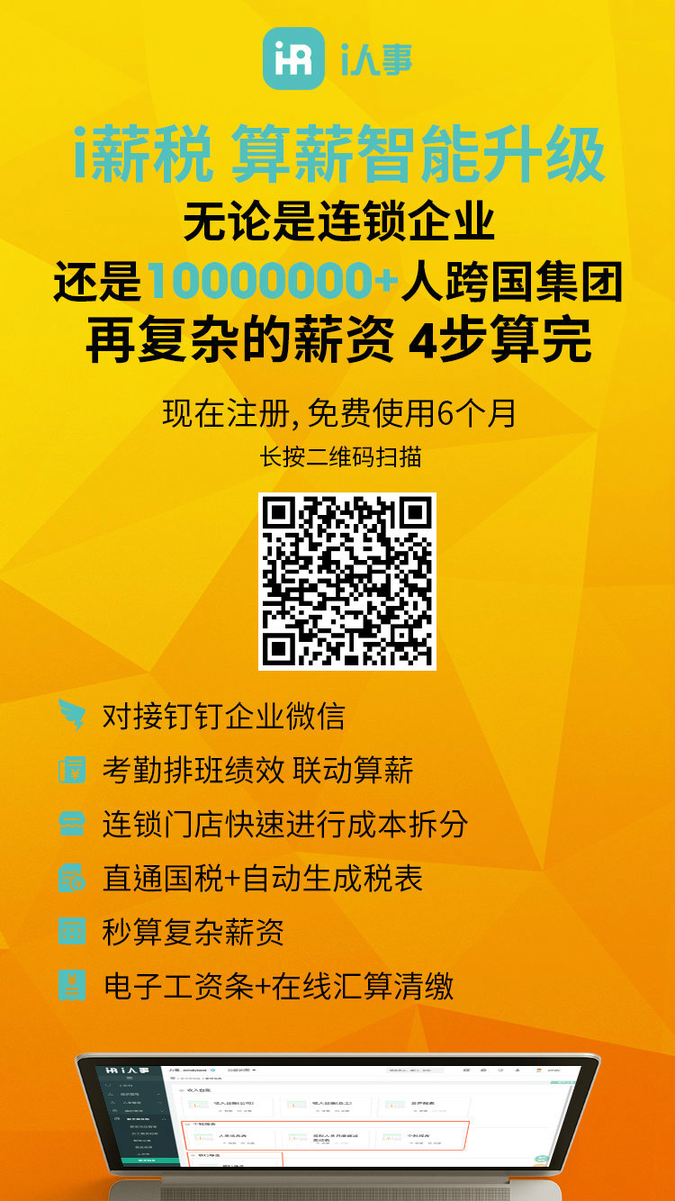 i薪税-87.jpg
