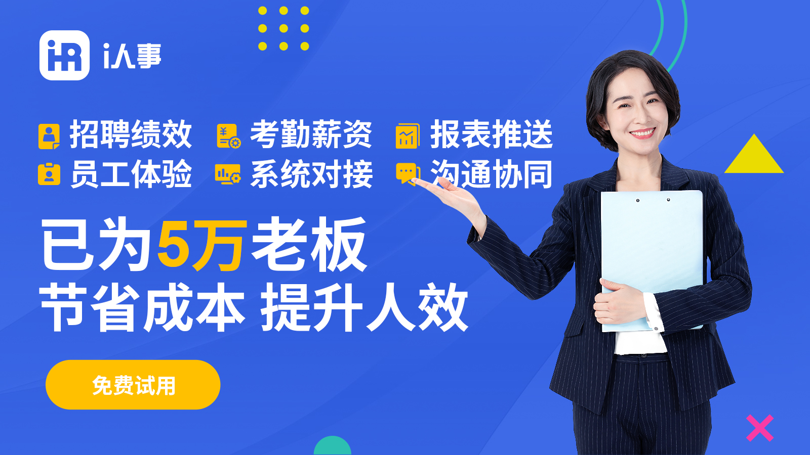 手机打卡-1.png