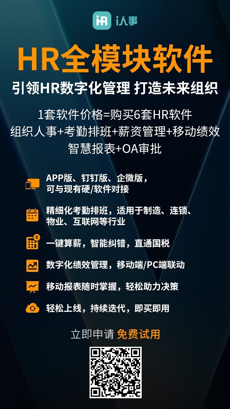 HR全模块-183.jpg